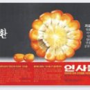 메이드인프랑스