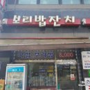 투썸플레이스인천원당점