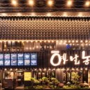 옛날농장 이미지