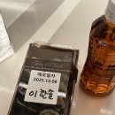 방배천로5-21 | 아주 꽉 찬 일주일 (전파뚱땡이 송년회, 도자캣 콘서트 후기)