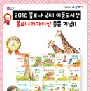 자연동화 이미지