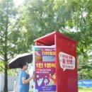 평화공원 내 이미지