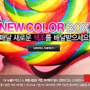 뉴박스 커머스