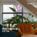 잔다리식당 | 봄이구나~~~