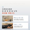 이목한의원 네이버블로그