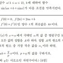 목동페르마목동관학원 네이버블로그