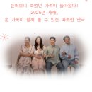 이태원 연극/보광극장 연극 일주일간의 기적 후기