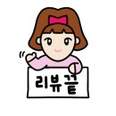 플라워로데