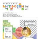 사진과 함께하는 세계여행 이미지