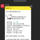 고무신무인호텔 네이버블로그