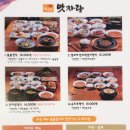 맛자랑갈비 이미지