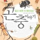 더 숲Ⅰ 이미지