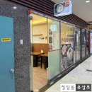 [구로디지털단지 사계절 굴향] 구디단 삼겹살 맛집으로 추천받은 사계절 굴향에서 소주 한 잔
