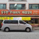 동두천-042 이미지