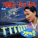 영옥 이미지