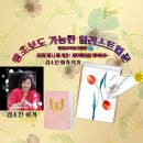 숟가락난타 | 일러스트 기법 왕초보일러스트입문무료톡강