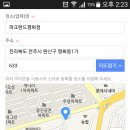 파크랜드전주 이미지