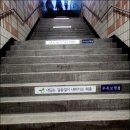 길음역 3번출구 이미지