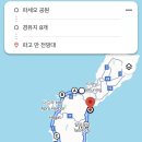 괌 남부투어 자유여행 4일차 일정 투어경로 공유 쇼핑 꿀팁
