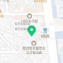 구름계란덮밥부경대점 이미지
