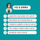 독서코칭지도사 2급 양성과정 이미지