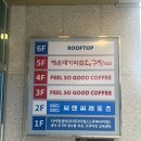 해운대기와집대구탕 남천점 이미지