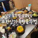 디지털미디어시티역(6) 화장실 이미지