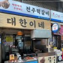 (주)자양 이미지