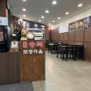 송죽마을 | 청주삼계탕맛집 송죽토종마을 가족들과 함께 먹고 온 후기