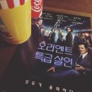 영팜 이미지