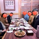 만성한정식 이미지