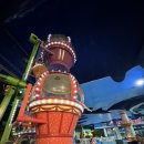 YoYo Land 네이버블로그