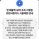 큰사랑주유소 이미지