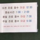 도래동물병원