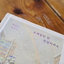 리본미리내 이미지