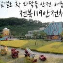 한벌태권도 이미지