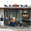 백군쪽갈비 이미지