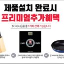 최강정수기 이미지