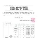 파주시청소년수련관 이미지