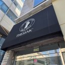 살롱드더싹 | 대봉동네일 대구발각질 대구문제성발톱 살롱드 더싹 온스파 관리후기