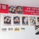 홍룡수제만두 - 공주시 신금2길 31 | 홍룡수제만두