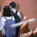 삼성전자담배