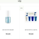 네이처리퍼블릭대전