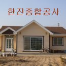 한진설비 이미지