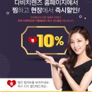 다비치안경원관저점 이미지