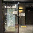 세븐일레븐 춘천온의대로점 | 화성 안녕동 융건릉 근처 분위기 좋은 맛집 추천 볶음밥 무한리필 춘천철판닭갈비 내돈내산 후기
