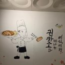 권카소전주혁신만성점 | 🤩 겉바속촉 모짜렐라치즈카츠 정식 | 권카소 전주혁신만성점