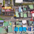 골목식당 이미지