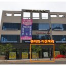 수원편의점