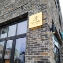 종가12길 이미지